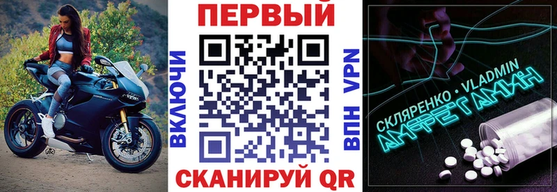 где можно купить   Щёкино  Амфетамин 98% 