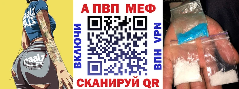 Alpha-PVP кристаллы  blacksprut ссылки  Щёкино  что такое наркотик 