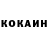 КОКАИН Перу Wolfe Design