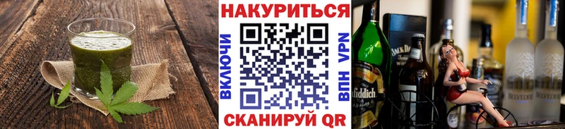 Печенье с ТГК марихуана  купить закладку  Щёкино 