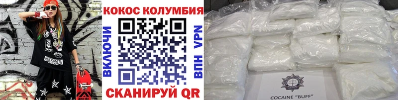 наркошоп  Щёкино  КОКАИН Боливия 