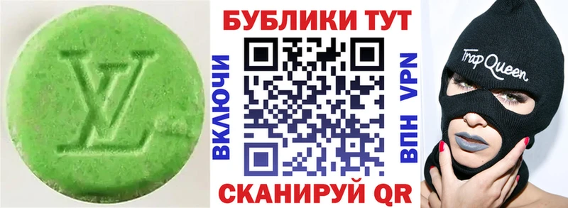 mega маркетплейс Щёкино это формула Экстази 280мг