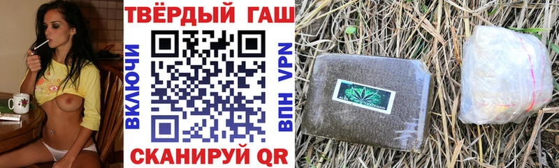 как найти наркотики  Щёкино  ГАШ hashish 