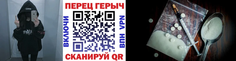 купить наркоту Щёкино ГЕРОИН гречка