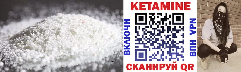 MEGA вход  Щёкино  КЕТАМИН VHQ 