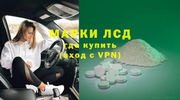 мдма Пересвет