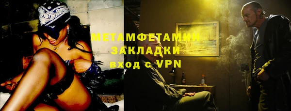 марихуана Переславль-Залесский