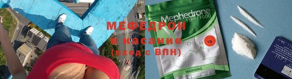 мет Верея