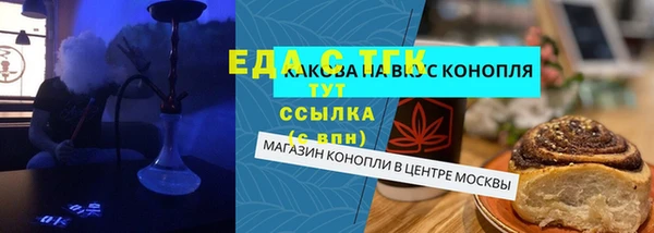мдма Пересвет