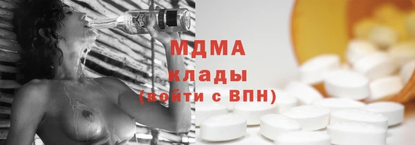 мдма Пересвет
