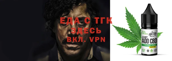 мдма Пересвет