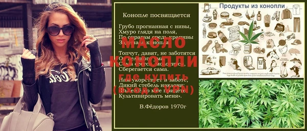 марихуана Переславль-Залесский