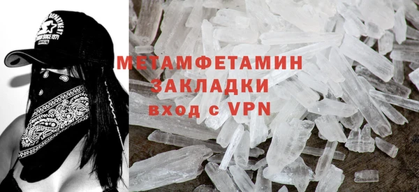 мдма Пересвет