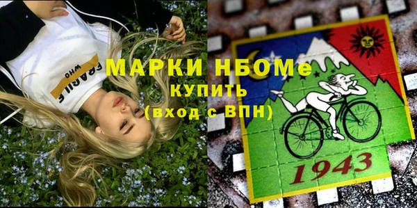 марихуана Переславль-Залесский