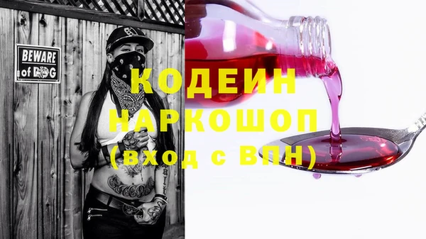 мдма Пересвет