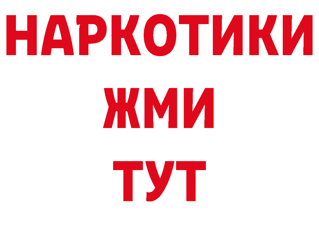 Продажа наркотиков дарк нет наркотические препараты Щёкино