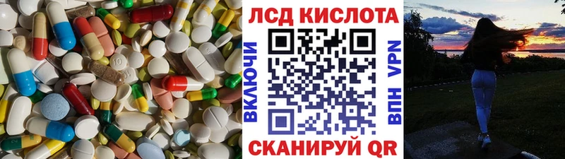Лсд 25 экстази кислота  цена   Щёкино 