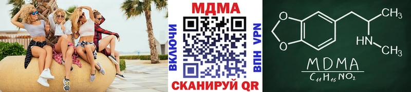 цена наркотик Щёкино MDMA молли