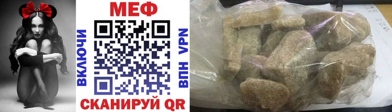 Меф 4 MMC  Щёкино 