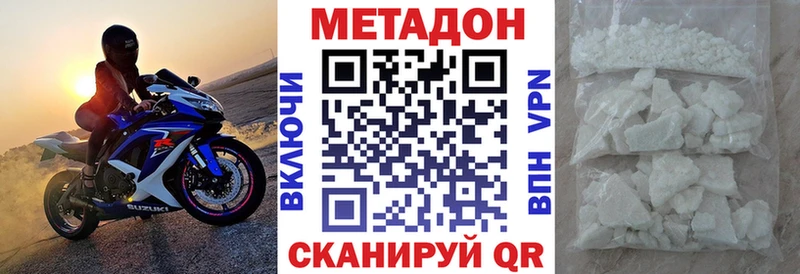 купить наркотик  Щёкино  shop Telegram  МЕТАДОН мёд 