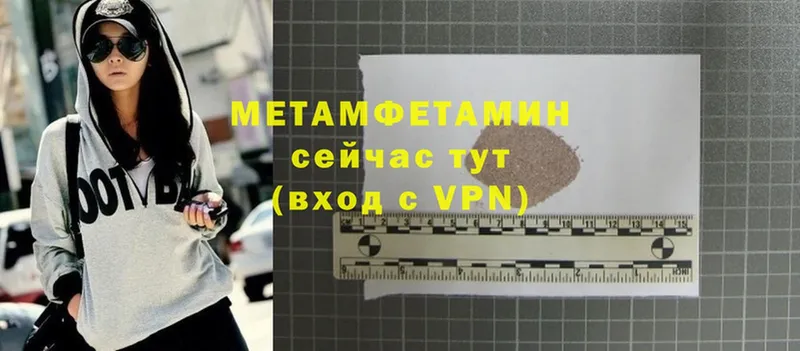 МЕТАМФЕТАМИН витя  магазин продажи   Щёкино 