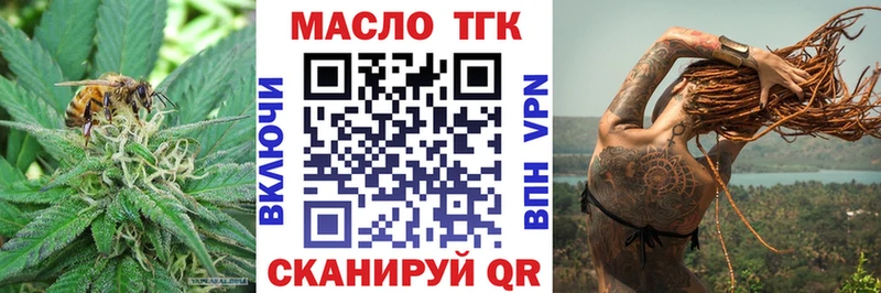 Дистиллят ТГК Wax  Щёкино 